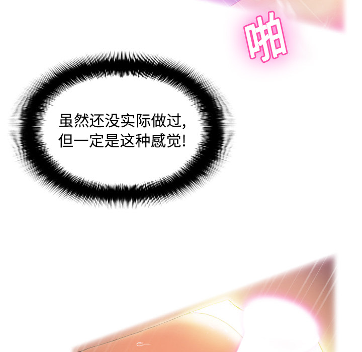 分身分身：2P10