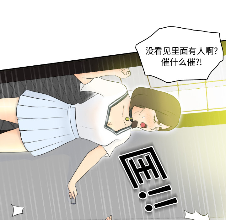 分身分身：2P49