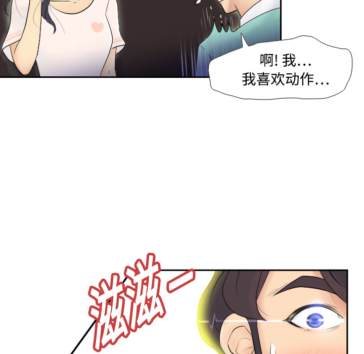 分身分身：2P5