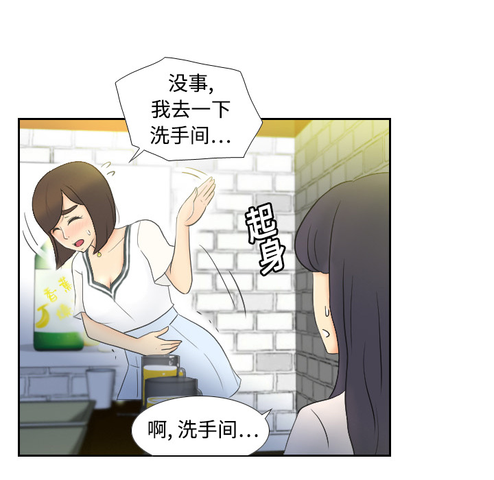 分身分身：2P30