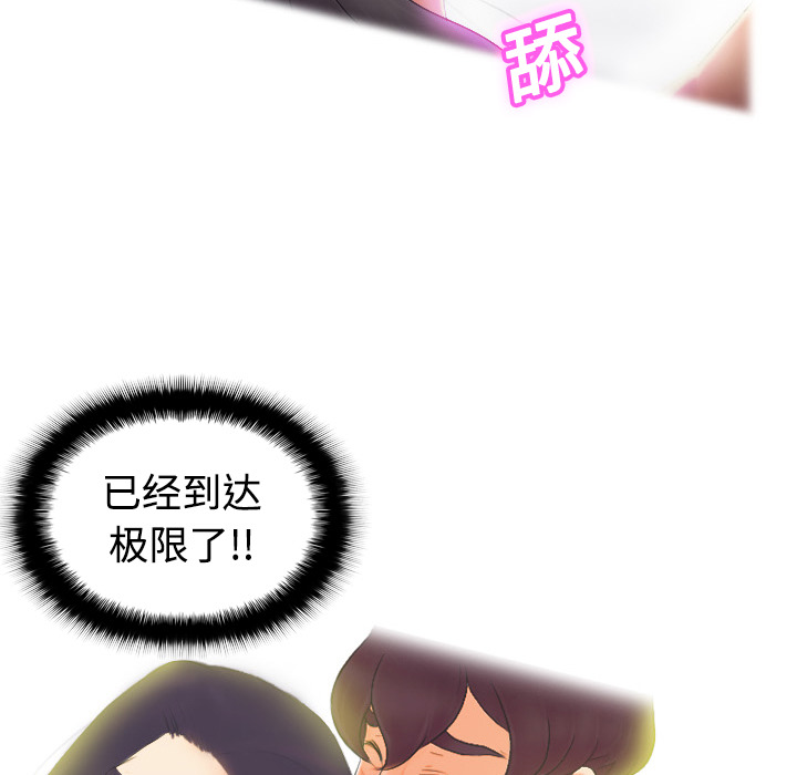 分身分身：2P42