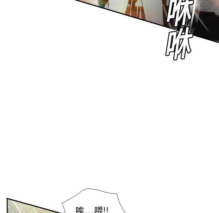 分身分身：2P53