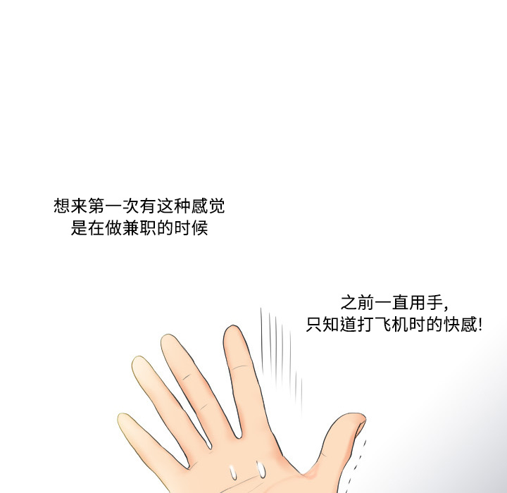 分身分身：2P66