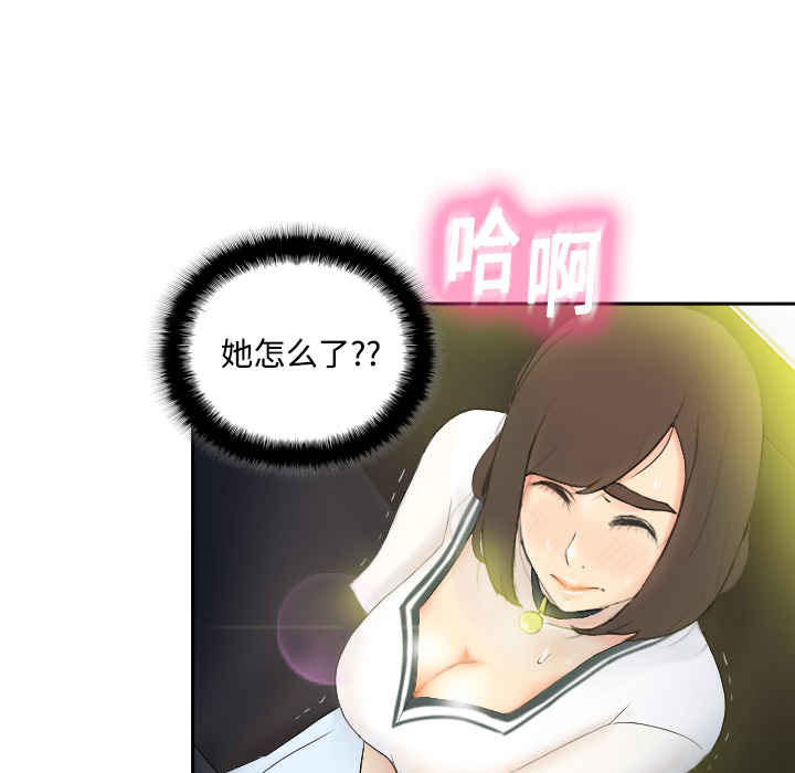 分身分身：2P26