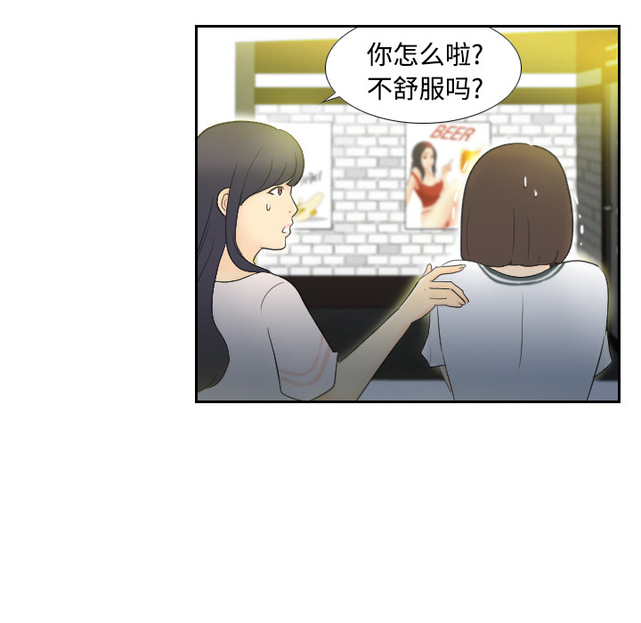 分身分身：2P29