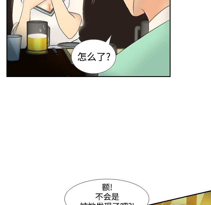 分身分身：2P16