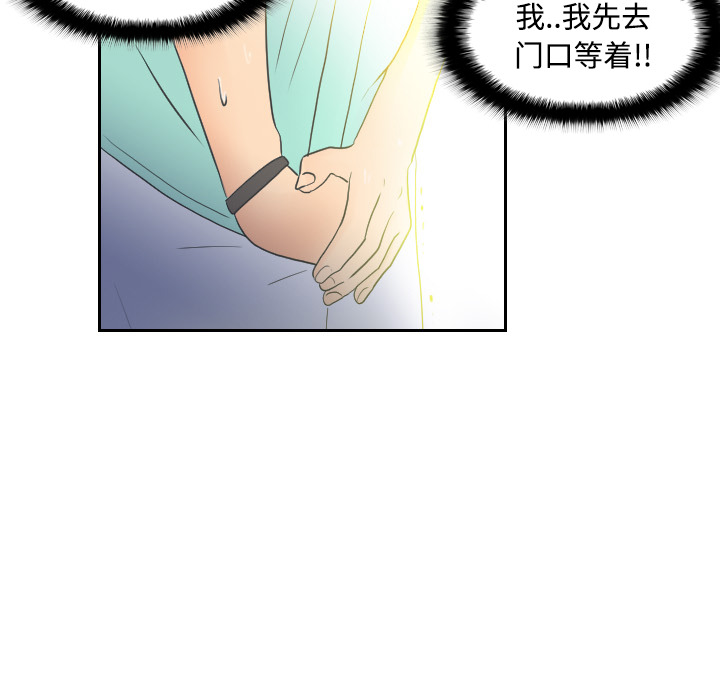 分身分身：2P36