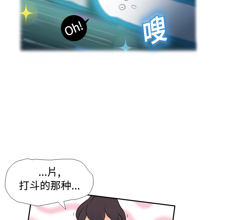 分身分身：2P7