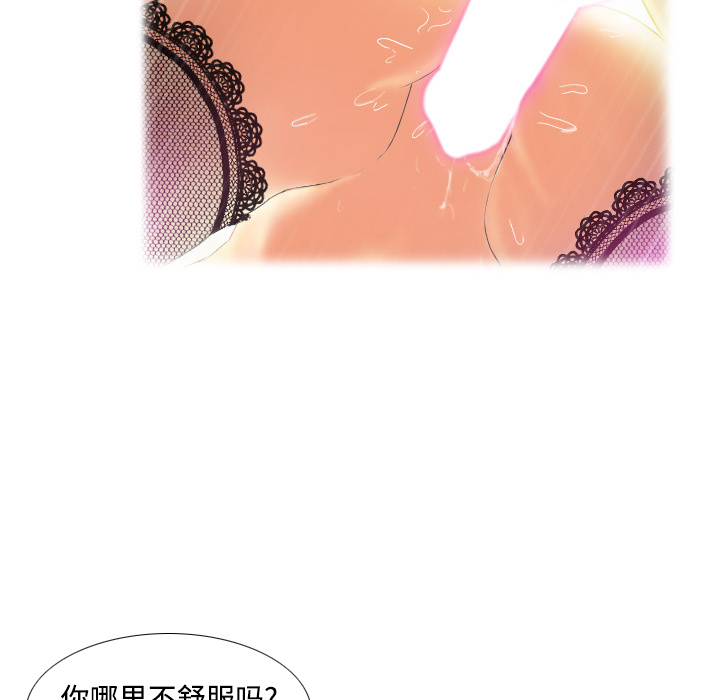 分身分身：2P11