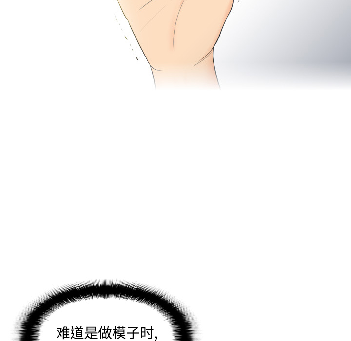 分身分身：2P67
