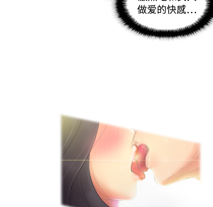 分身分身：2P41