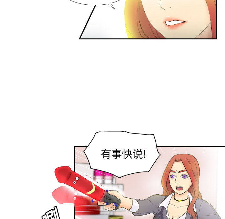 分身分身：2P84