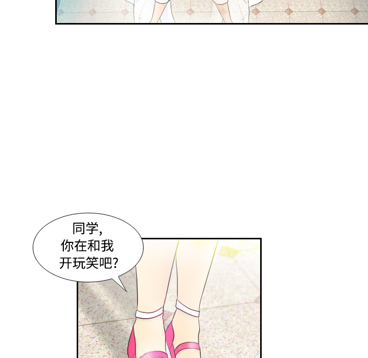 分身分身：2P89