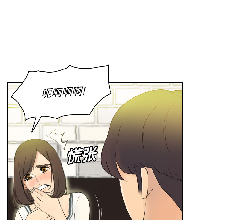 分身分身：2P15
