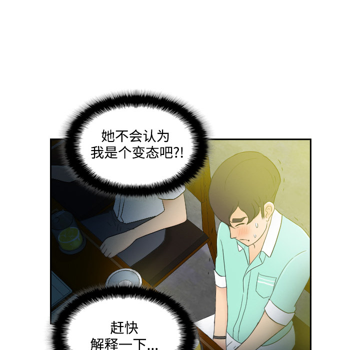 分身分身：2P19