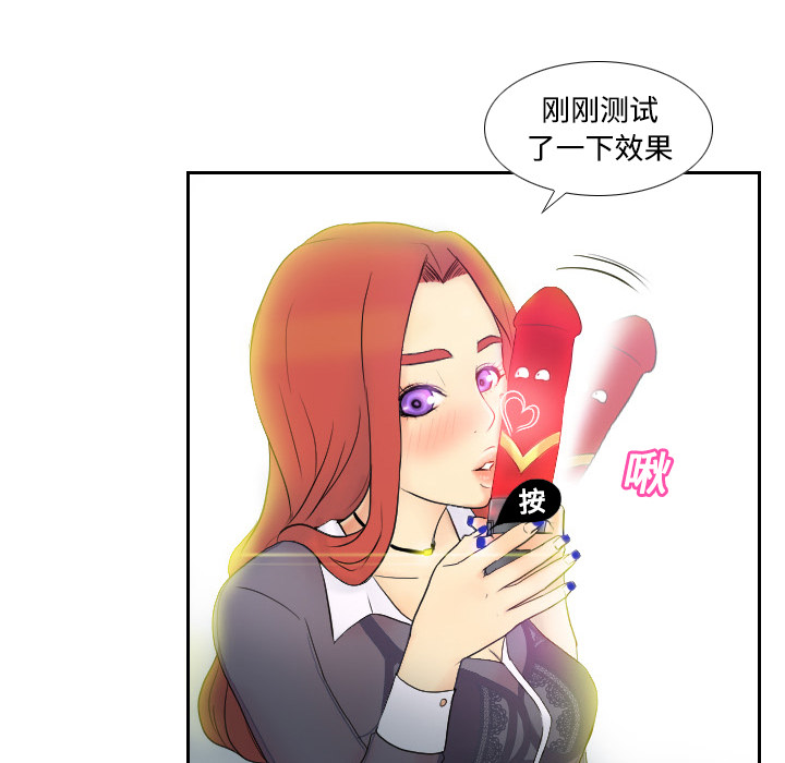 分身分身：2P80