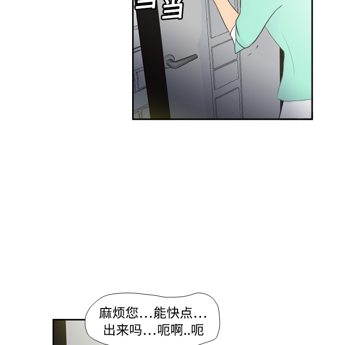 分身分身：2P46