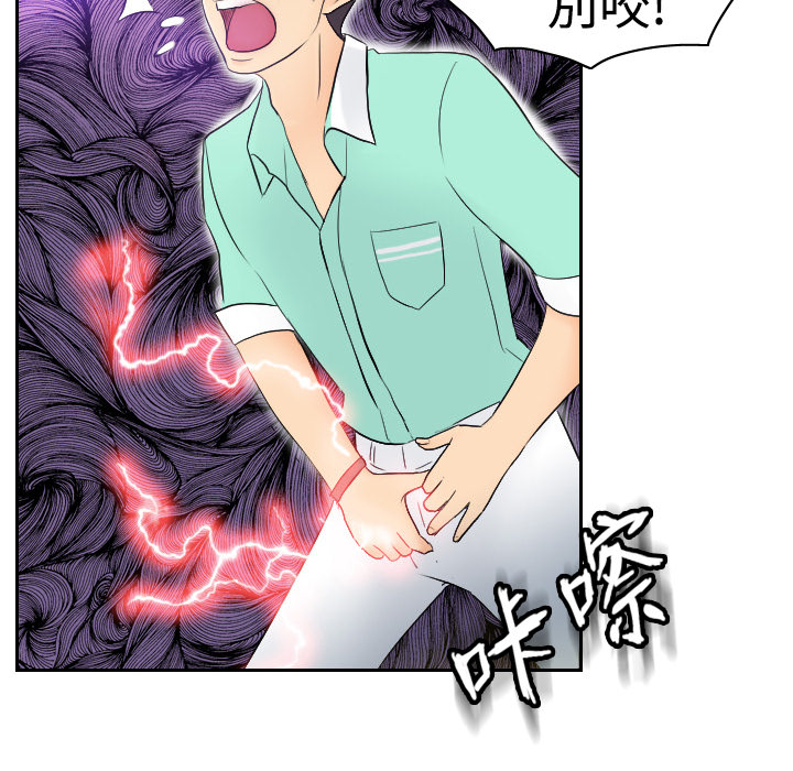 分身分身：2P92