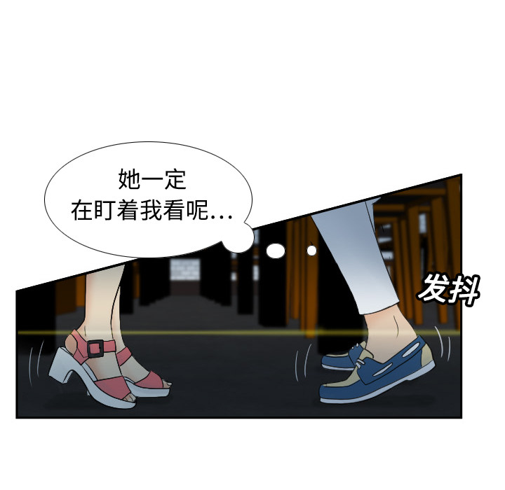 分身分身：2P23