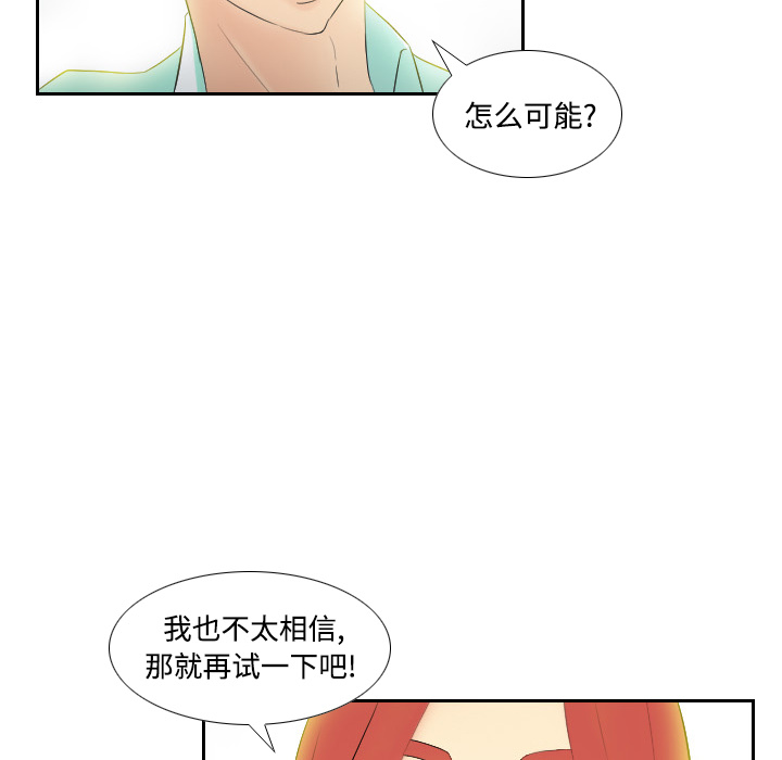 分身分身：2P104