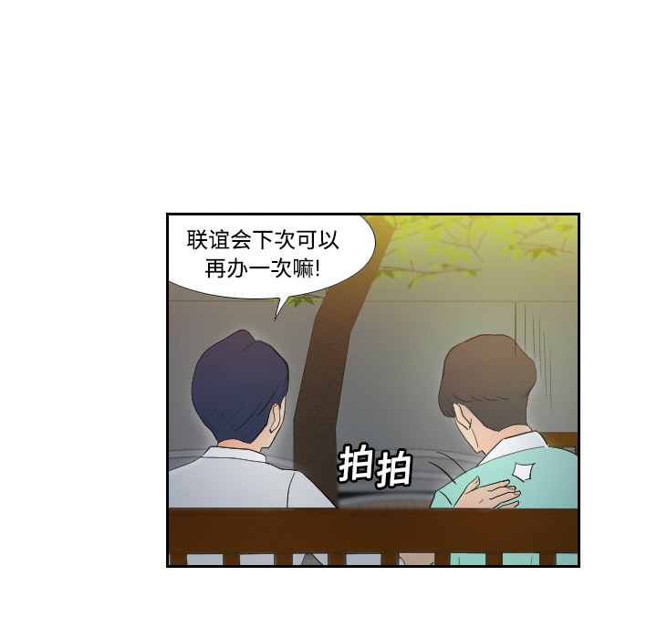 分身分身：2P61