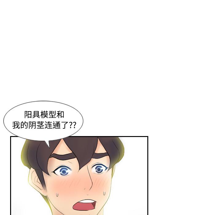 分身分身：2P103