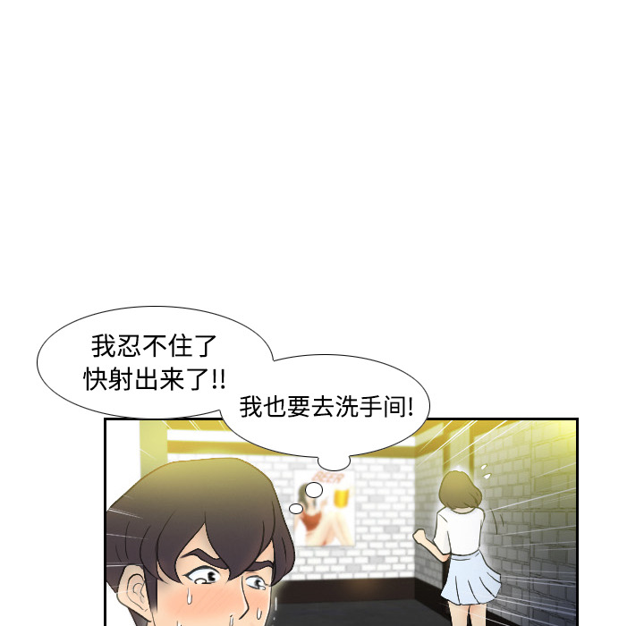 分身分身：2P31