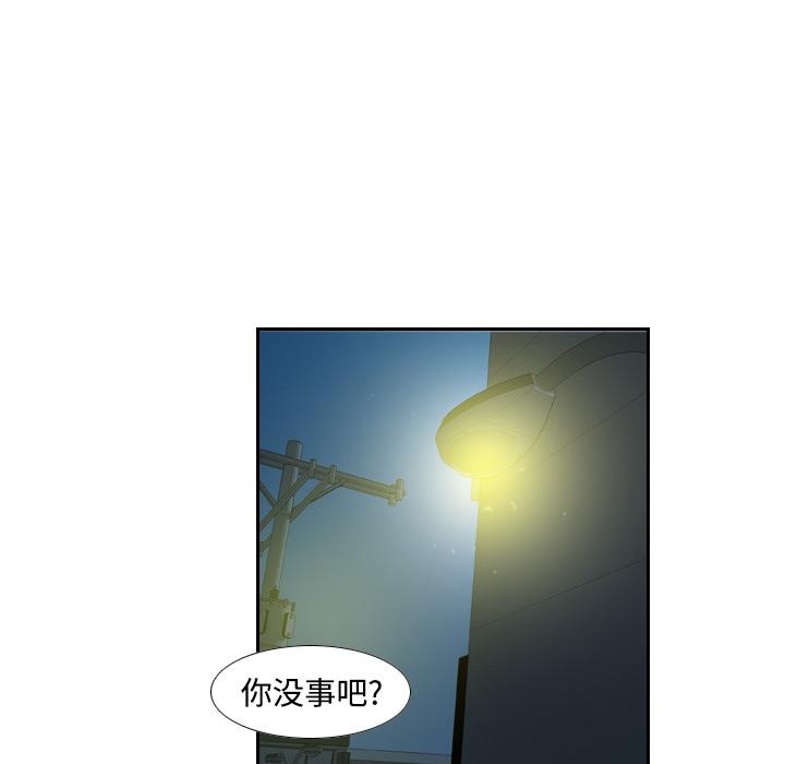 分身分身：2P58