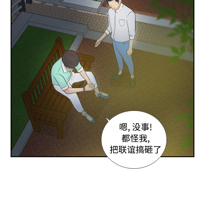 分身分身：2P60