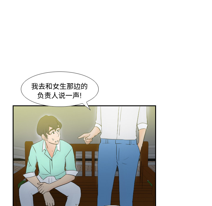 分身分身：2P62