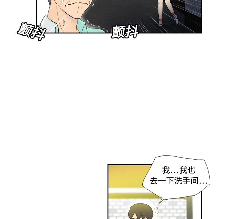 分身分身：2P32