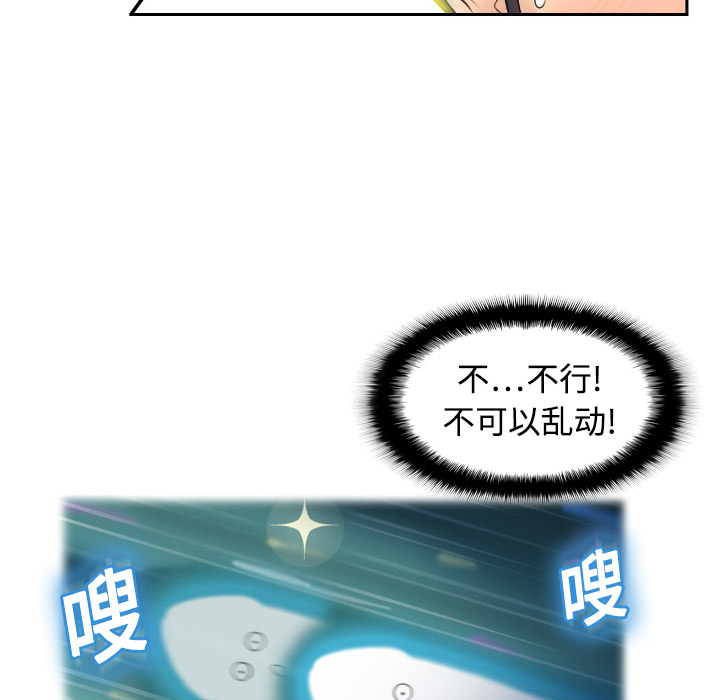 分身分身：2P6