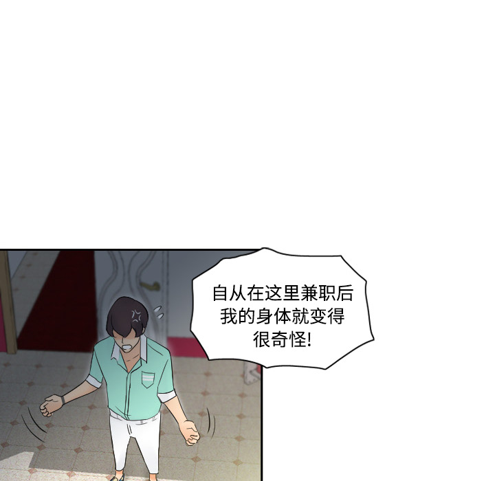 分身分身：2P76