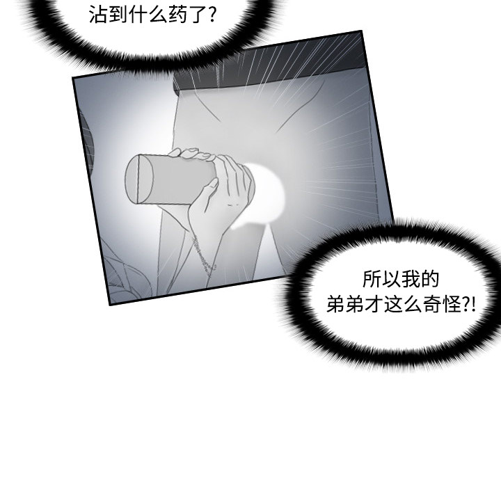 分身分身：2P68