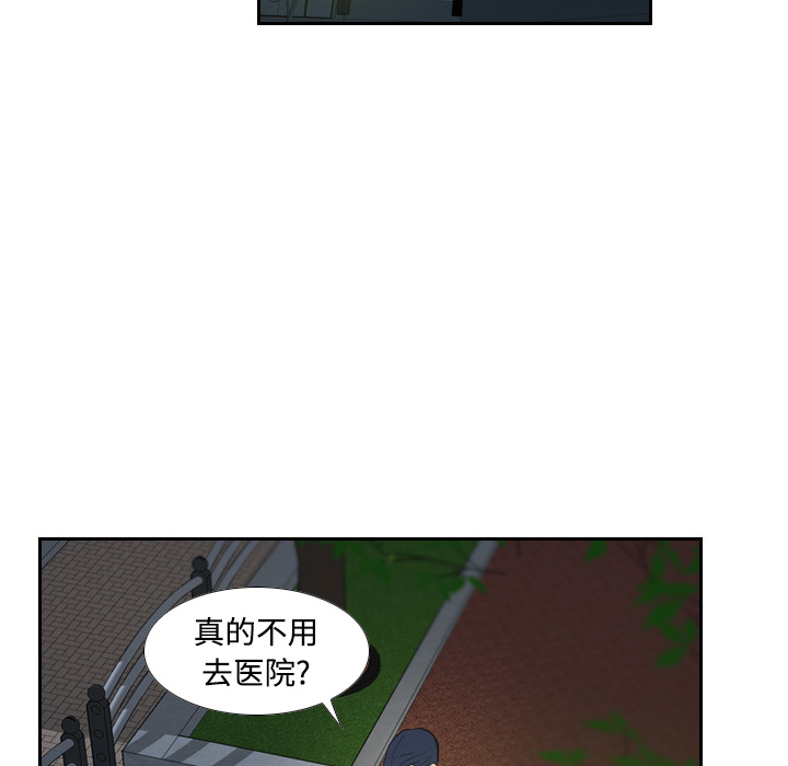 分身分身：2P59