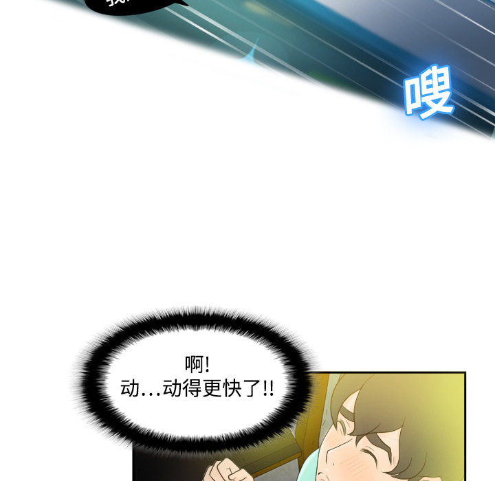 分身分身：2P21