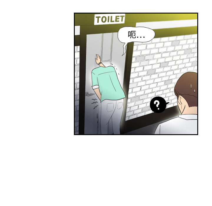 分身分身：2P37