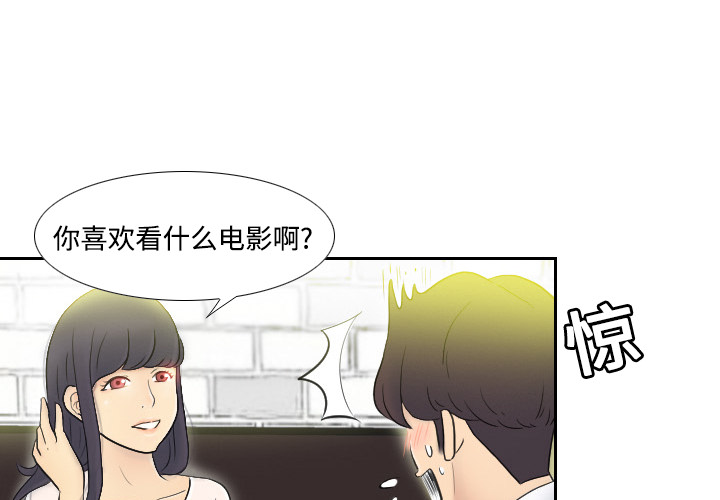 分身分身：2P4