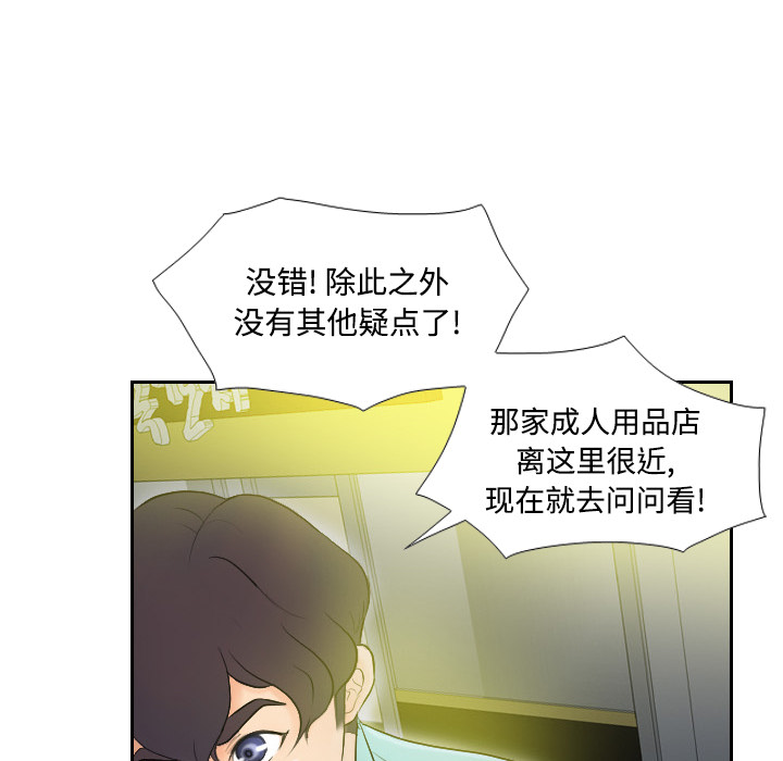 分身分身：2P69