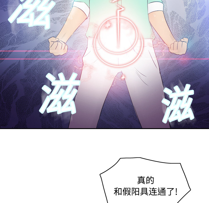 分身分身：2P115