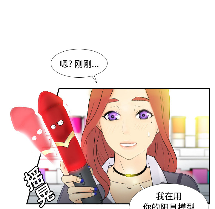 分身分身：2P96