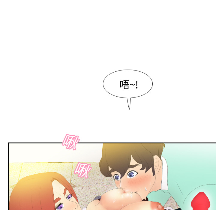 分身分身：3P38