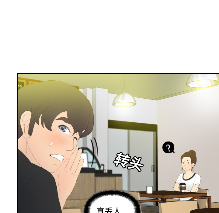 分身分身：3P121