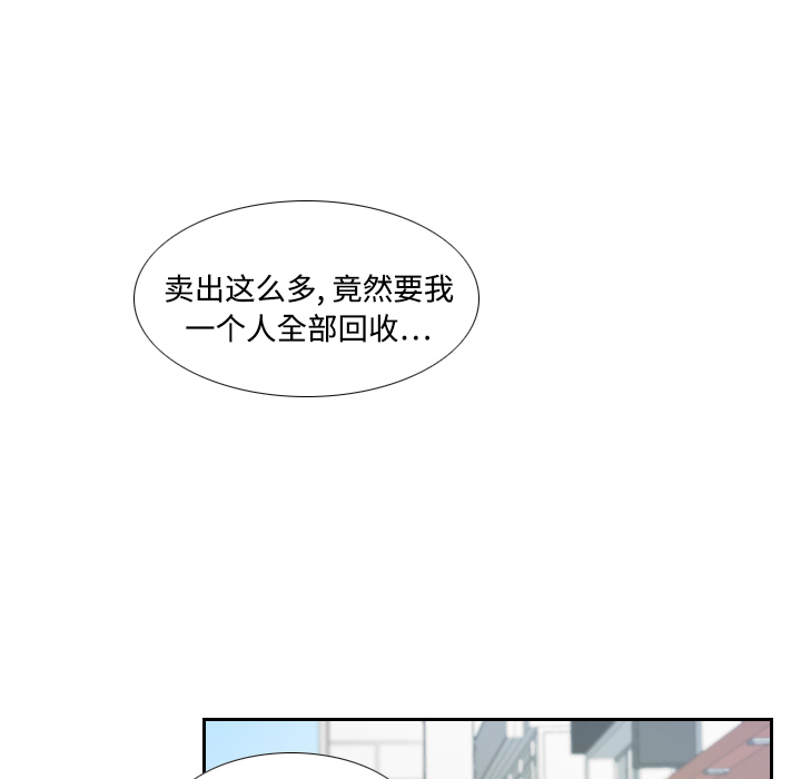 分身分身：3P96