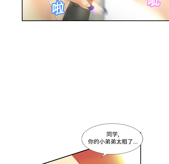 分身分身：3P6