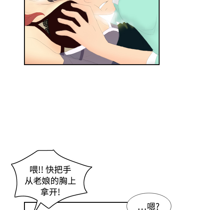分身分身：3P25