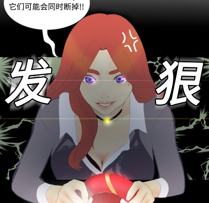 分身分身：3P51