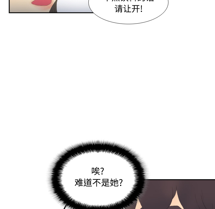 分身分身：3P110