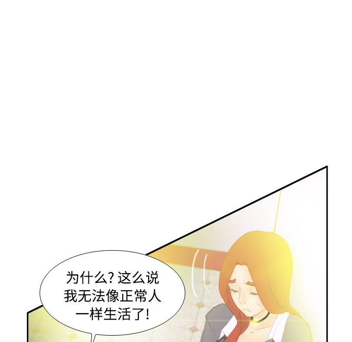 分身分身：3P69