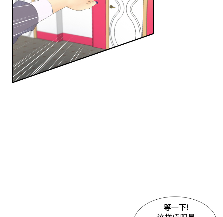 分身分身：3P62
